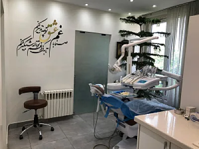 کلینیک تخصصی دندانپزشکی دکتر میقانی