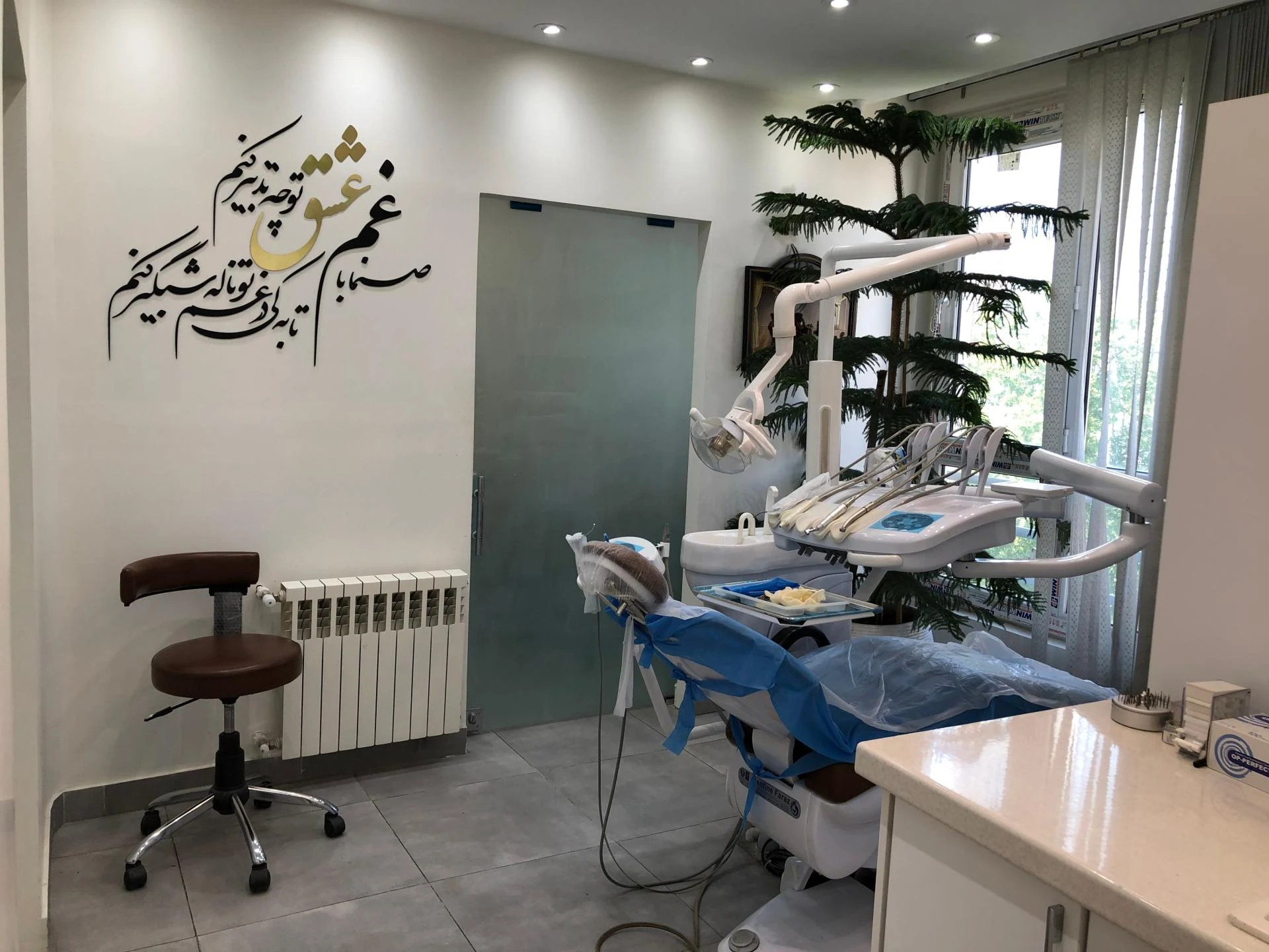 کلینیک تخصصی دندانپزشکی دکتر میقانی