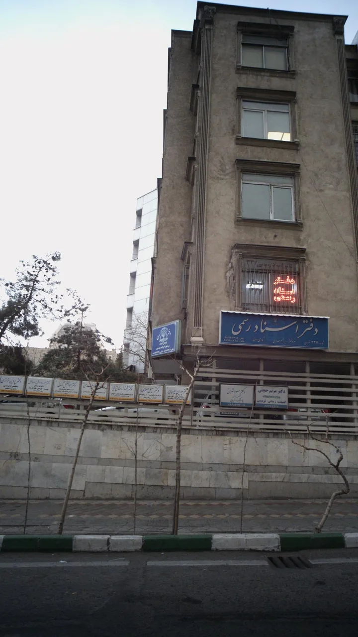 دکتر سوران ایوبیان - تصویر 2