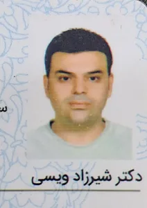دندانپزشکی دکتر شیرزاد ویسی