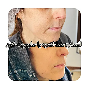 زیبایی پوست ومو دکتر فرشته