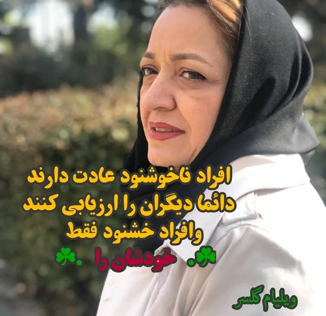 روانشناس دکتر الهام فروتن - سعادت آباد - تصویر 2