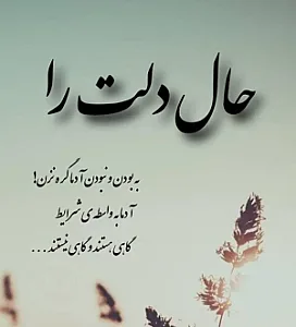 دکتر روانشناس رادمنش(مرکز مشاوره رویش)