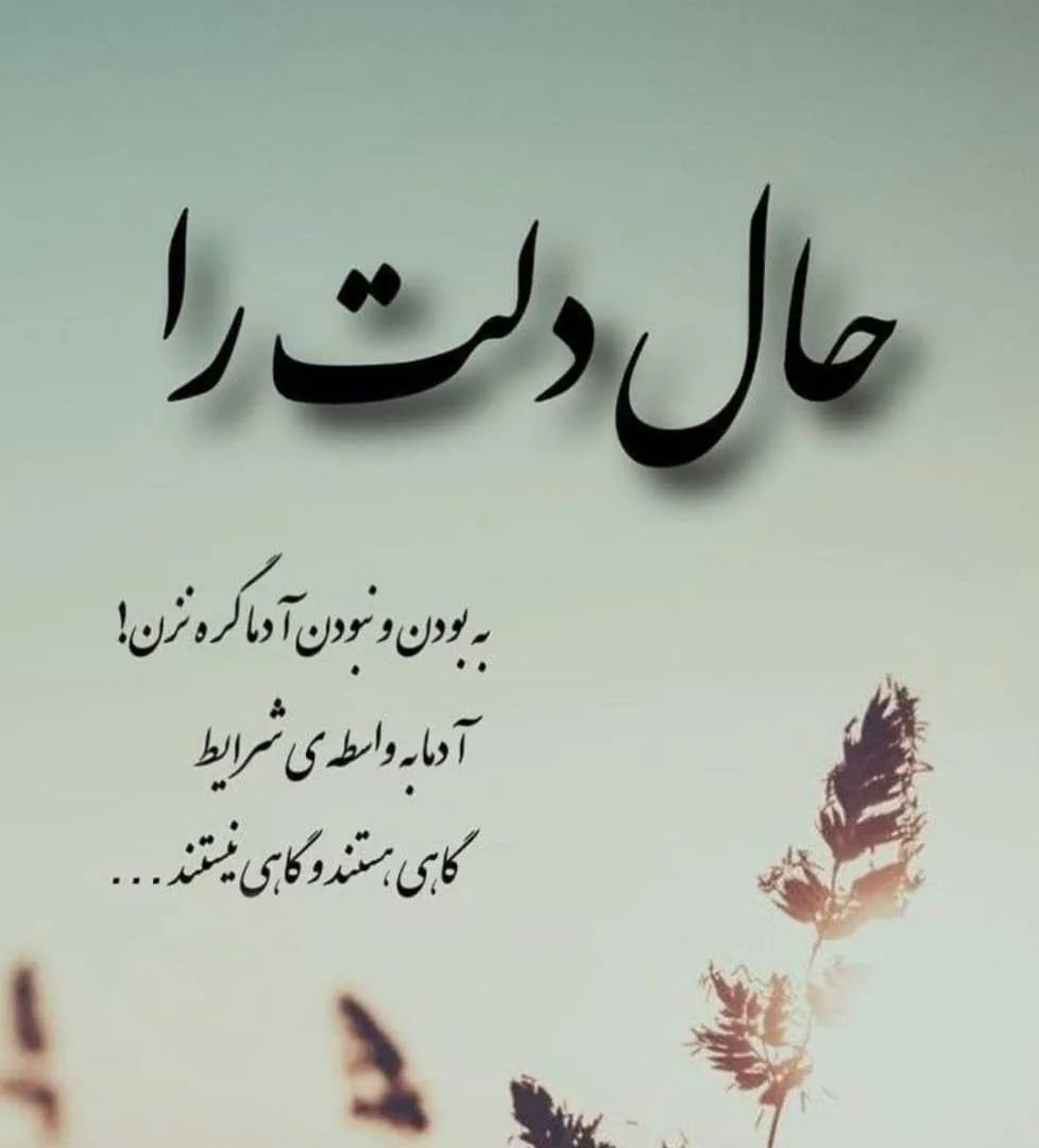 دکتر روانشناس رادمنش(مرکز مشاوره رویش)