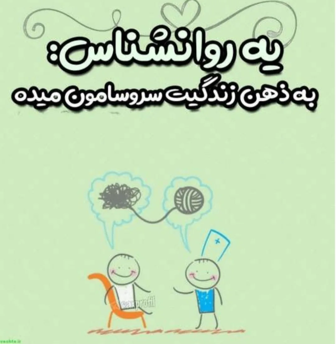 مرکز مشاوره و روانشناسی دکتر طیبی - تصویر 4