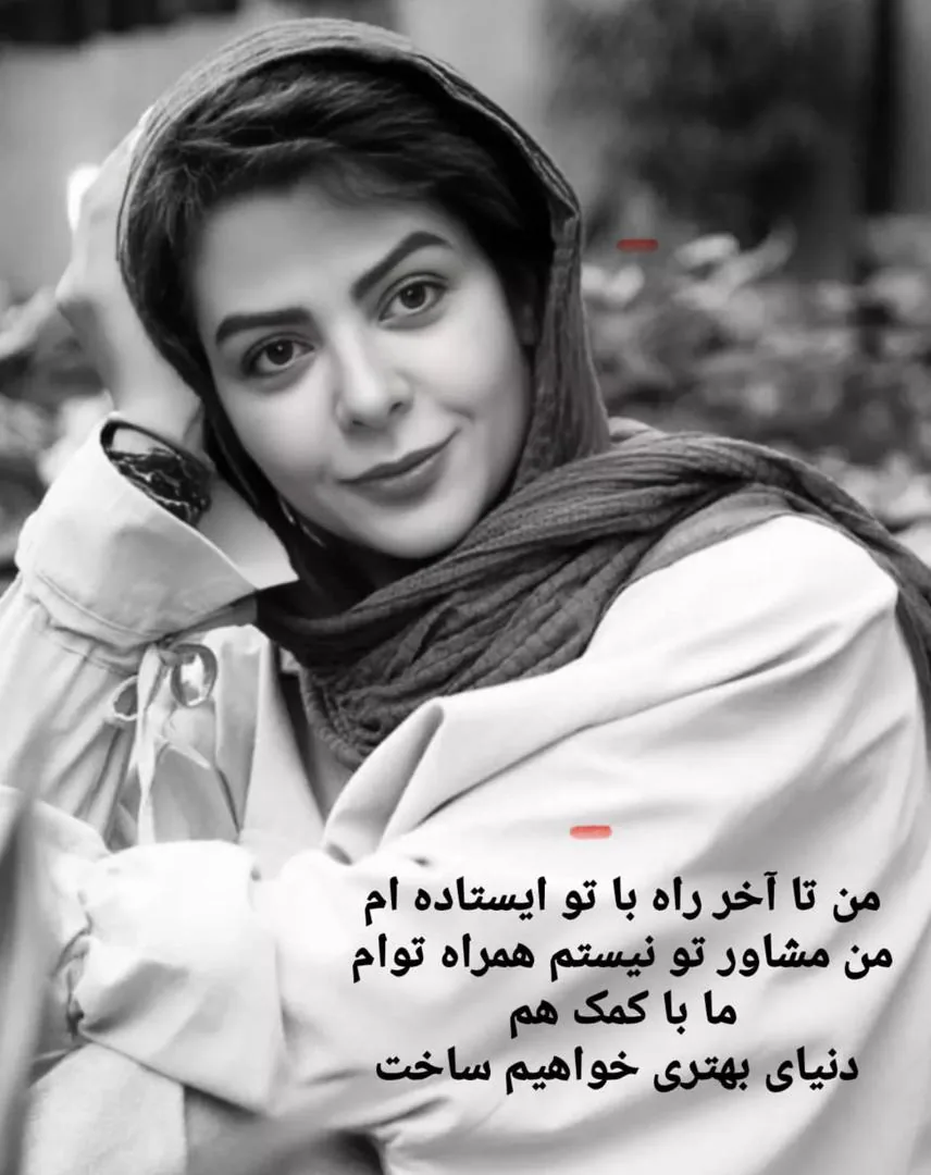 دکتر روانشناس و مشاور فاطمه شاهرخی - تصویر 3
