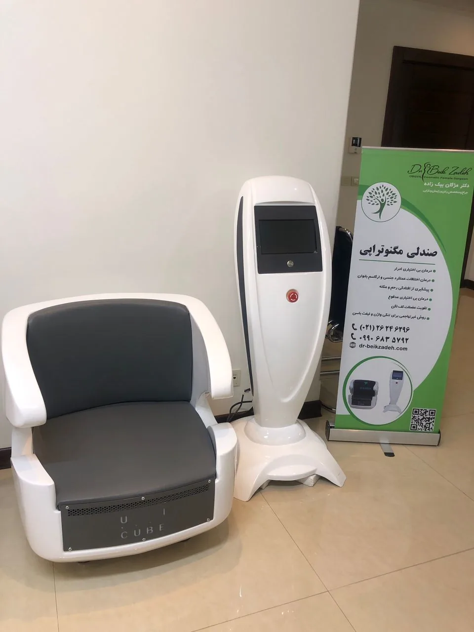 دکتر مژگان بیک‌زاده - تصویر 2