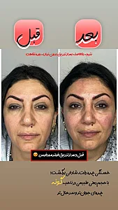 کلینیک زیبایی و مرکز لیزر دکتر حجازی