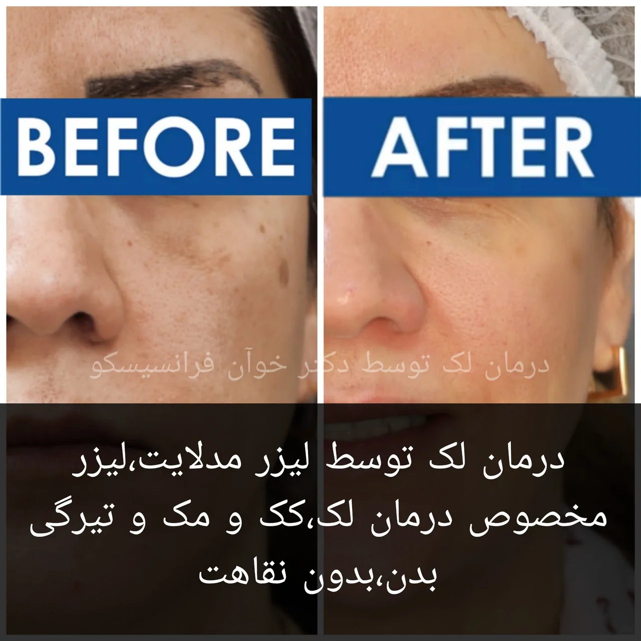 کلینیک زیبایی دکتر خوآن پاردس - تصویر 2