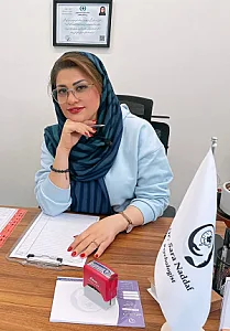 کلینیک روانشناسی دکتر سارا نداف