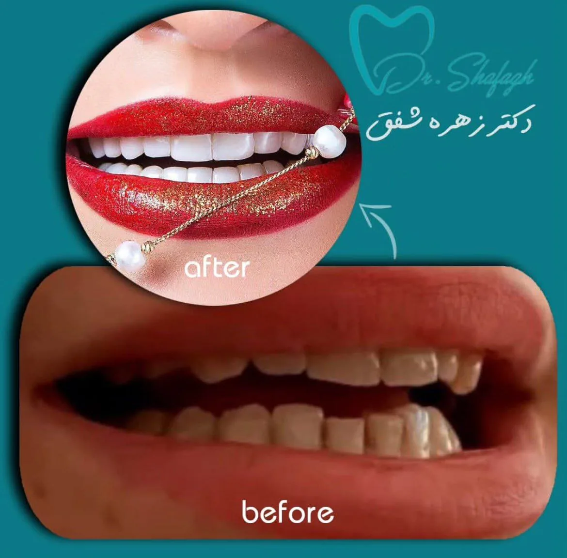 مطب دندانپزشکی دکتر شفق - تصویر 2