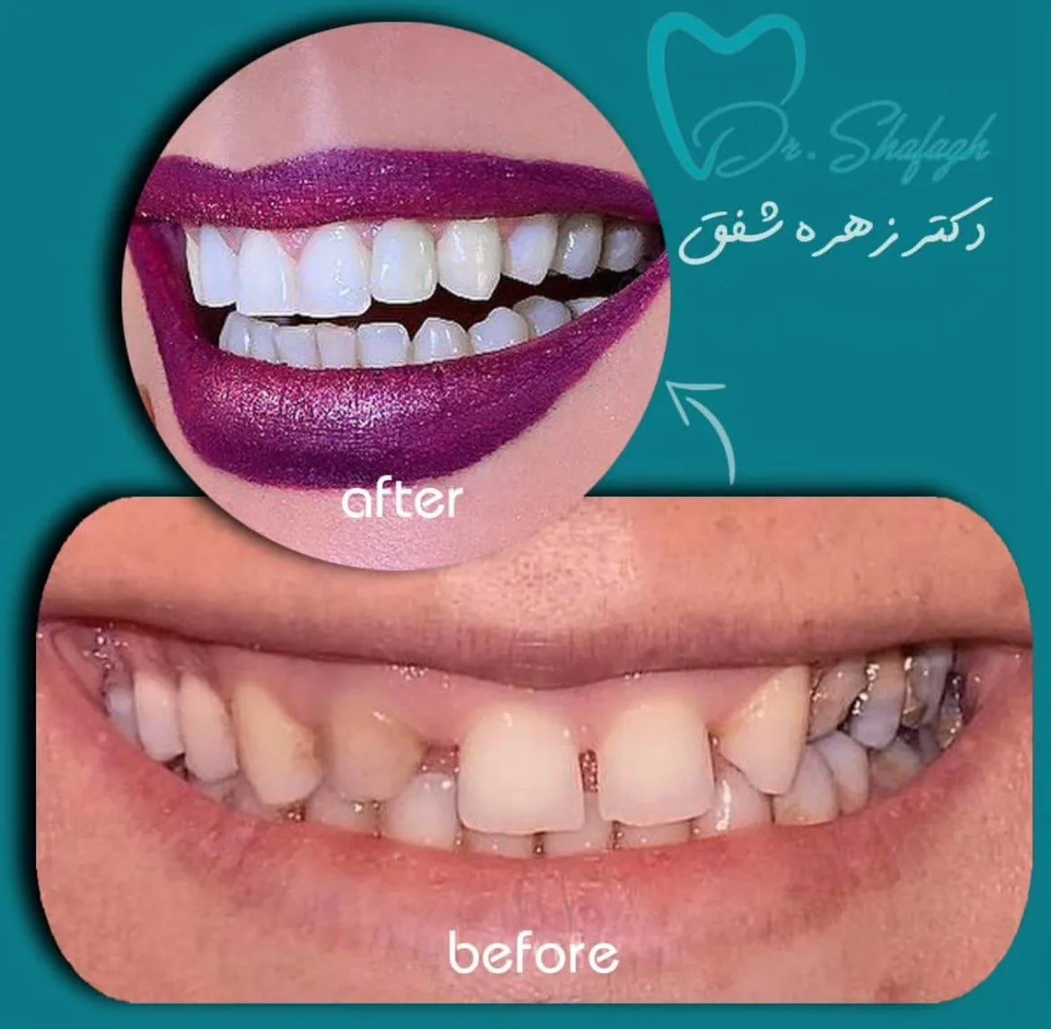 مطب دندانپزشکی دکتر شفق - تصویر 3