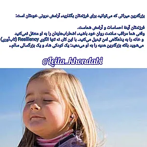 لیلا خندابی روانشناس بالینی زوج درمانگر
