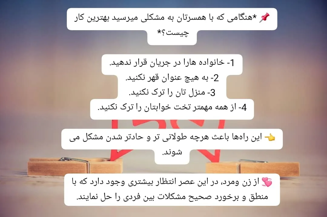 روانشناس بالینی دکتر هاشمی پناه - تصویر 2