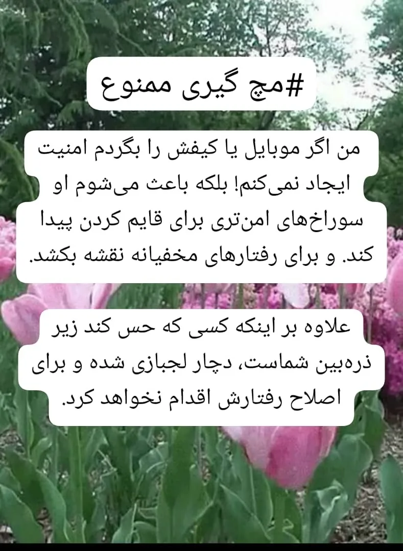 روانشناس بالینی دکتر هاشمی پناه - تصویر 3