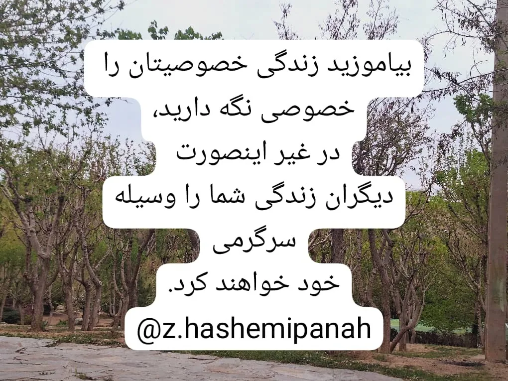 روانشناس بالینی دکتر هاشمی پناه - تصویر 4