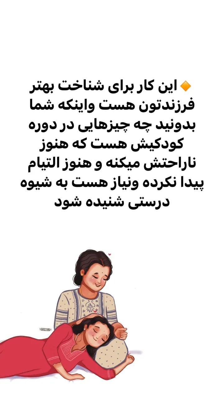 دکتر روانشناس اکرم محمودیان - تصویر 3