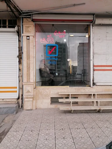 نمایندگی بیمه رازی - تصویر 3