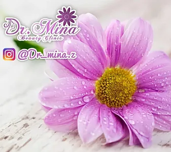 کلینیک لیزر دکتر مینا