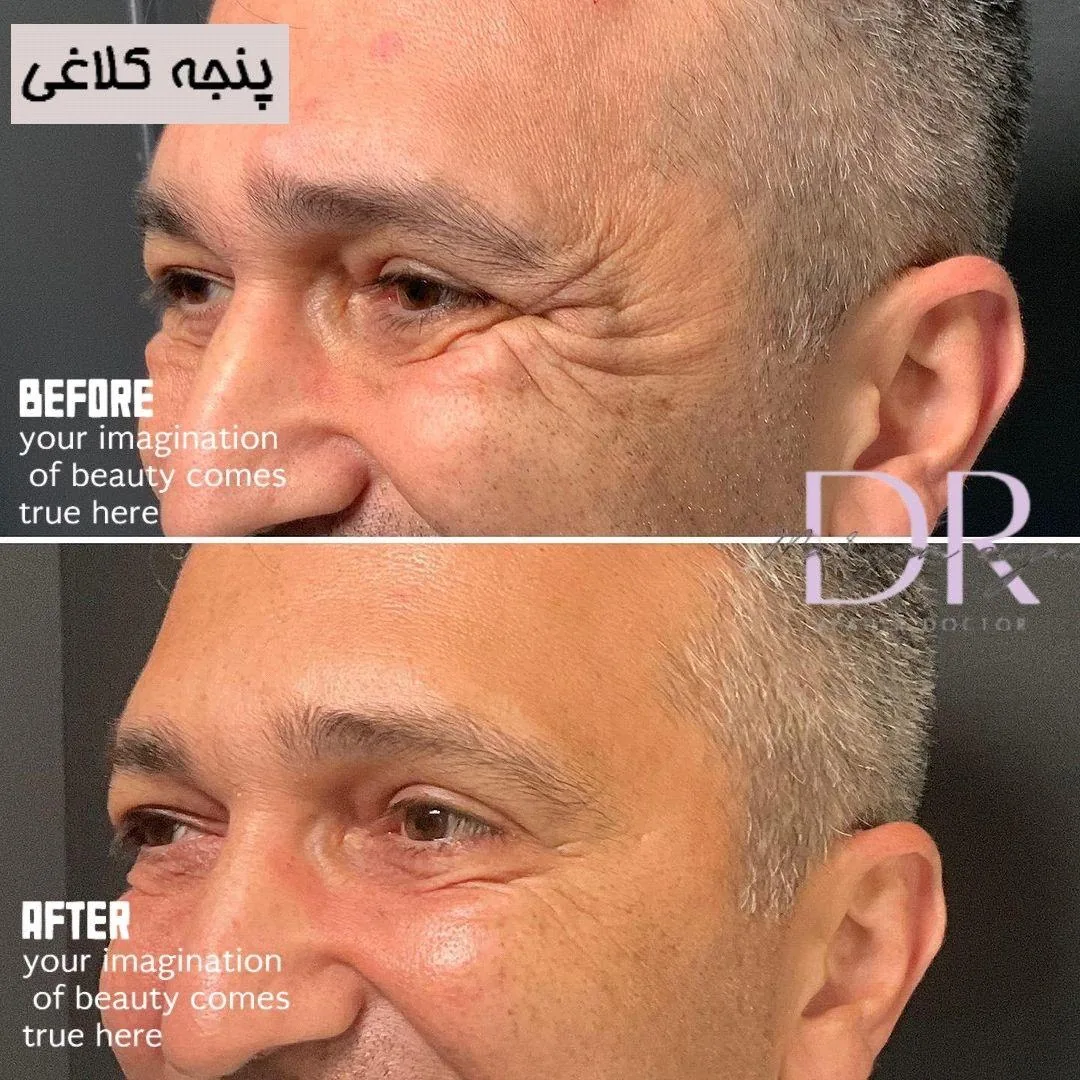 مطب پوست مو و لیزر دکتر مریم ضیایی - تصویر 2