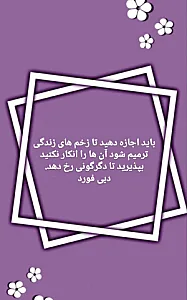 مطب روانشناسی دکتر ریحانه علی گل