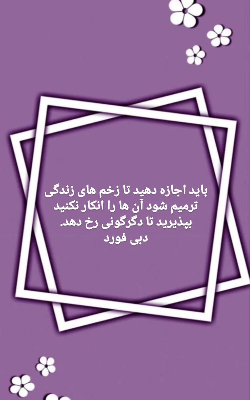 مطب روانشناسی دکتر ریحانه علی گل