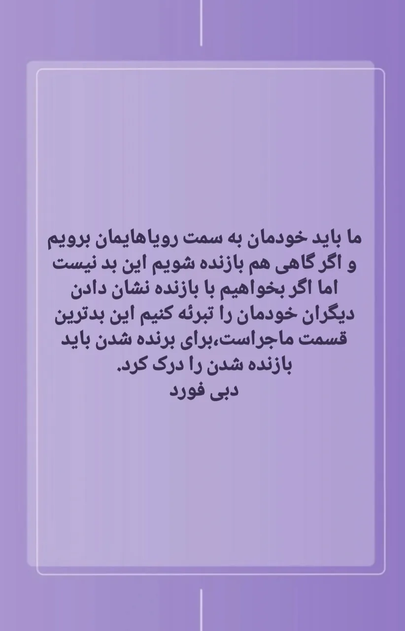 مطب روانشناسی دکتر ریحانه علی گل - تصویر 3