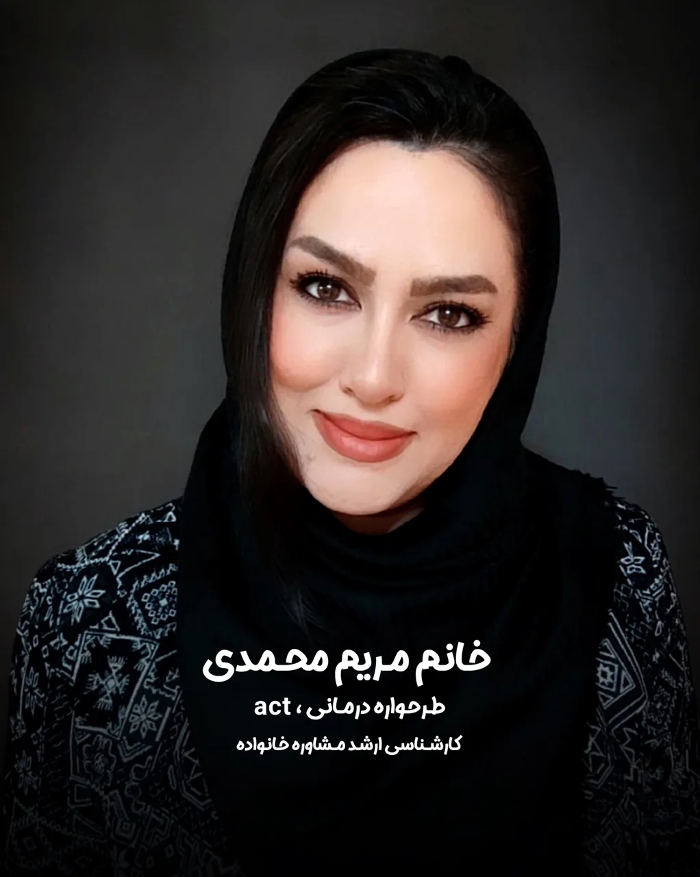 کلینیک مشاوره دکتر روانشناس اثامه قاسمی - تصویر 3