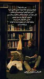 دکتر روانشناس سیمین رضاوند