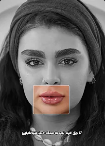 کلینیک زیبایی دکتر یسری طباطبایی
