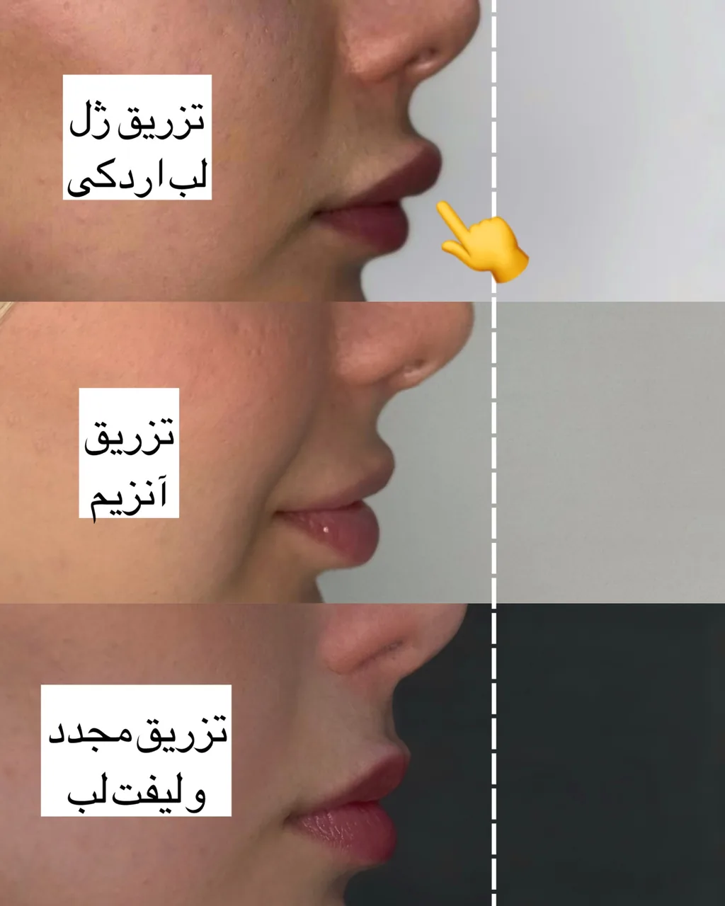 کلینیک زیبایی دکتر سعید پارسیان فر - تصویر 2