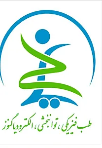 لیلا زینالی دکتر طب فیزیکی نوار عصب عضله