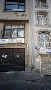 دکتر نیک زاد سعادت