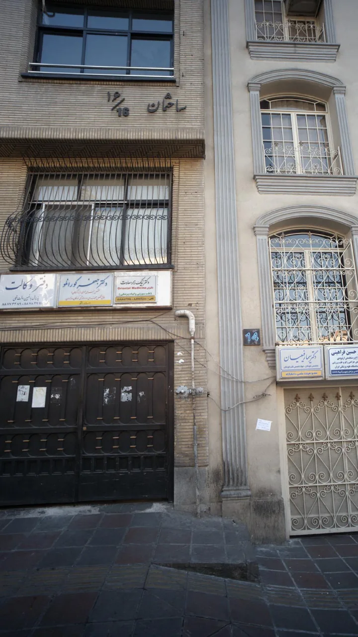 دکتر نیک زاد سعادت