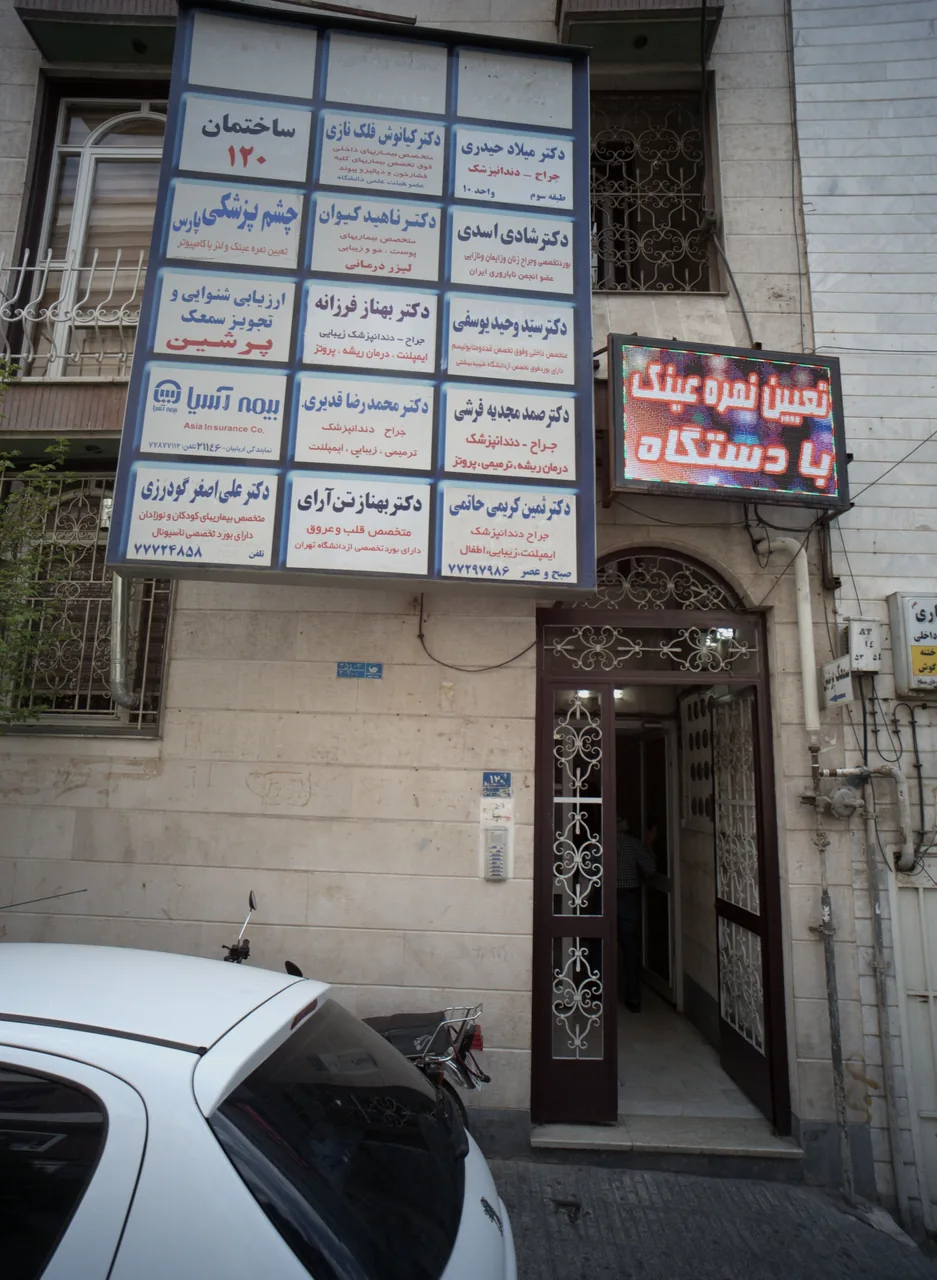 دکتر محمدرضا قدیری
