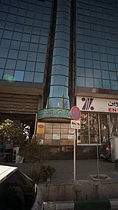 دکتر علیرضا حکمت