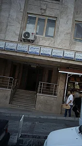 دکتر امیر حسین پیروی