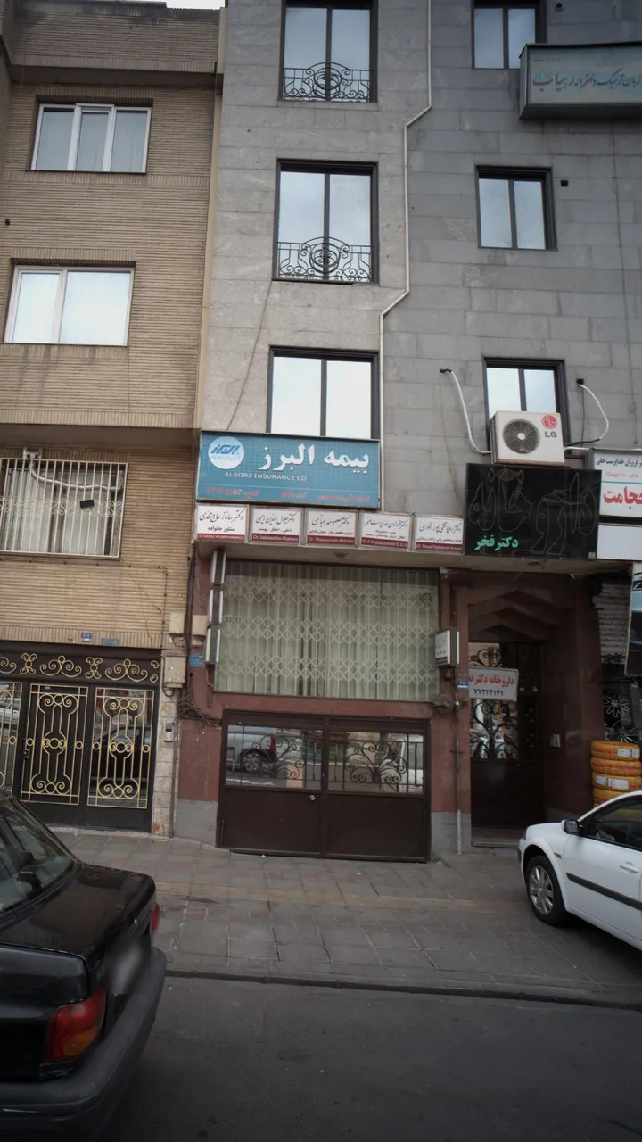 مطب دکتر رویا تقی پور انوری - تصویر 3