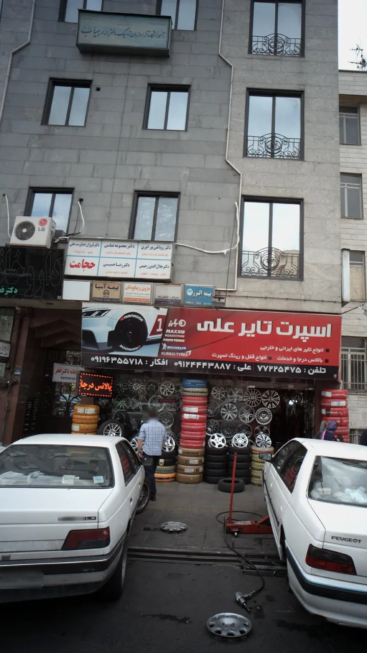 مطب دکتر رویا تقی پور انوری - تصویر 4