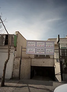 دکتر محسن اسماعیل