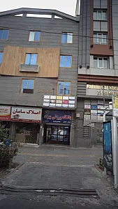 دکتر نرگس بیگانه