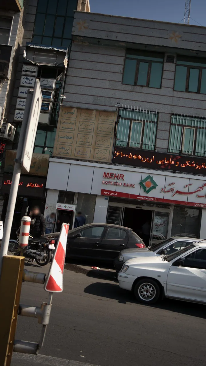 دکتر علی آزادی