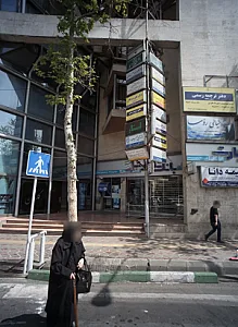 دکتر علی صرافان