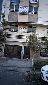 دکتر ملیحه حبیب الهی