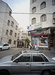 مطب دندانپزشکی دکتر زیتلا افشاری
