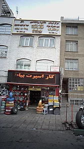 دکتر سید ابراهیم موسوی