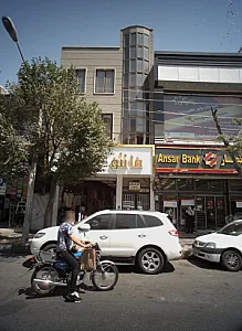 دکتر علی نجفی