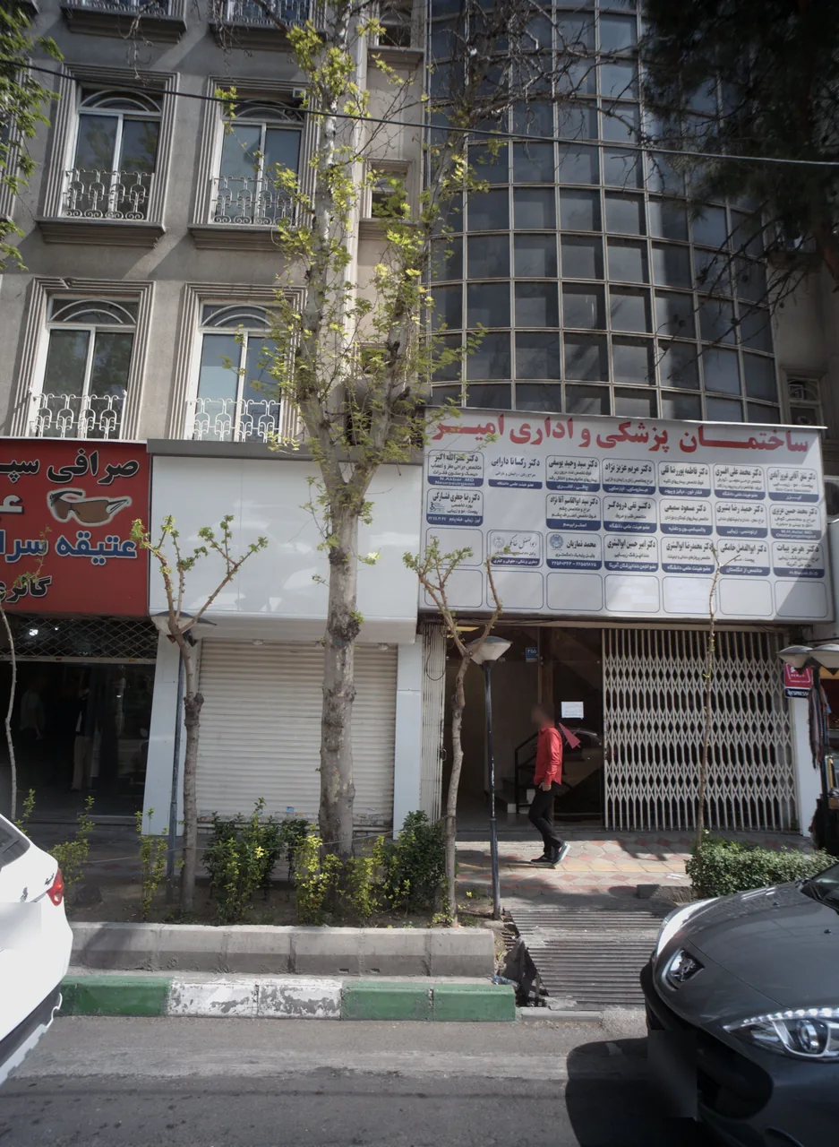 دکتر سید ابوالقاسم آقا نژاد