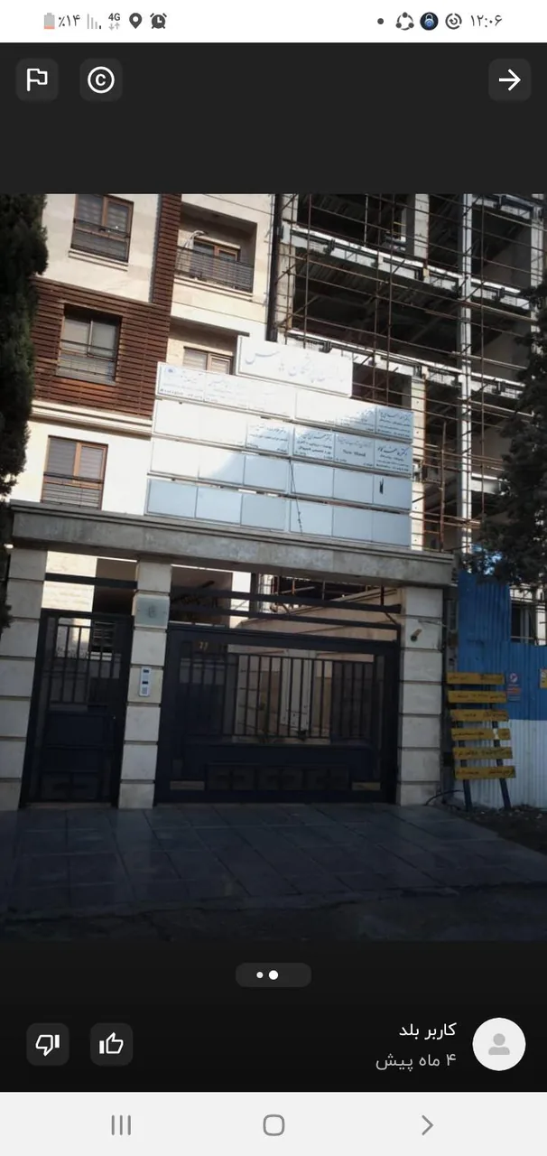 ساختمان پزشکان یاس