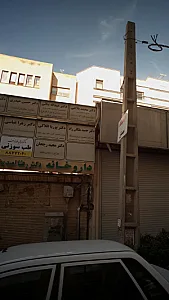 دکتر محمد بلاجی